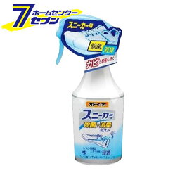 オドイーター　スニーカー用除菌・消臭ミスト　250mL 小林製薬 [消臭 スプレー 靴]