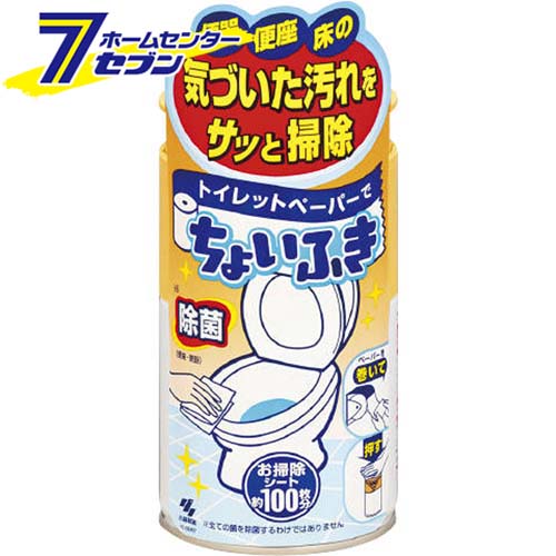 トイレットペーパーでちょいふき 120ml(トイレお掃除シート約100枚分) 小林製薬 [洗浄剤 トイレ用](3.0)