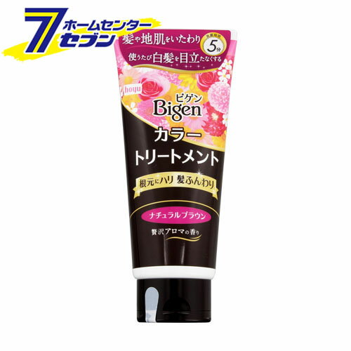 ホーユー ビゲン カラートリートメントNBR(ナチュラルブラウン) 180g ホーユー [ヘアカラー 白髪染め ]