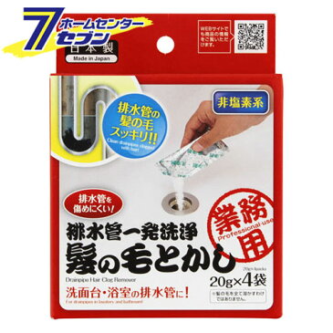 AT排水管一発洗浄　髪の毛とかし　20gX4袋 アイメディア [洗面所　浴室　お風呂　掃除　排水口　髪の毛掃除]【キャッシュレス5％還元】