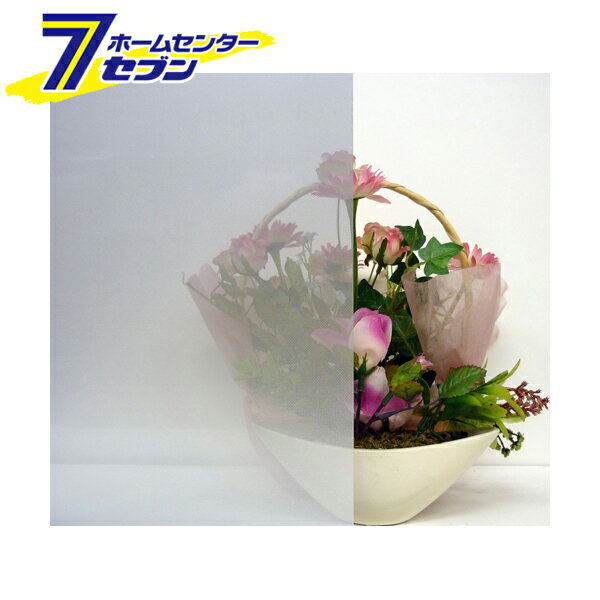 昼間のプライバシー保護窓貼りシート 92x90cm gp-9283-sl 明和グラビア [窓 目隠し UV紫外線99%カット ..