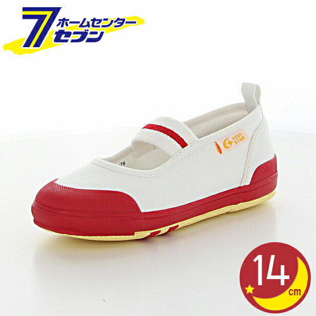 ムーンスター キャロット 上履き レッド 14cm CR ST11 月星 [上靴 子供靴 男の子 ...