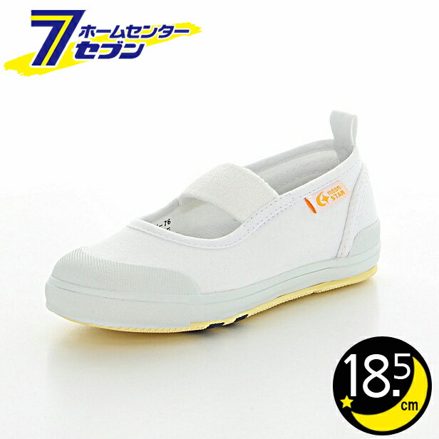 ムーンスター キャロット 上履き ホワイト 18.5cm CR ST11 月星 [上靴 子供靴 男の子 女の子 幅広 甲高..