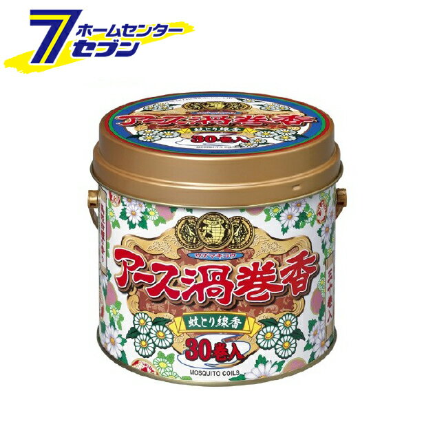 アース渦巻香 （30巻缶 ） 蚊取り線香 虫よけ アース製薬 [虫除け 殺虫剤]