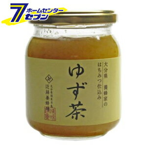 【ポイント10倍】蜂蜜だけで、じっくり煮込んだ ゆず茶 250g （単品） 近藤養蜂場 [蜂蜜 はちみつ ハチミツ ゆず蜜]【ポイントUP:2022年1月9日 20:00から1月16日 1:59まで】