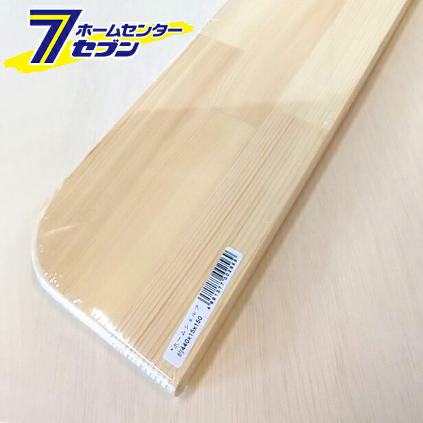 ホームシェルフ 赤松棚板 1枚 440mm×15mm×150mm [棚板 ホームシェルフ 赤松集成材 DIY用木材 DIYセンチュリー]