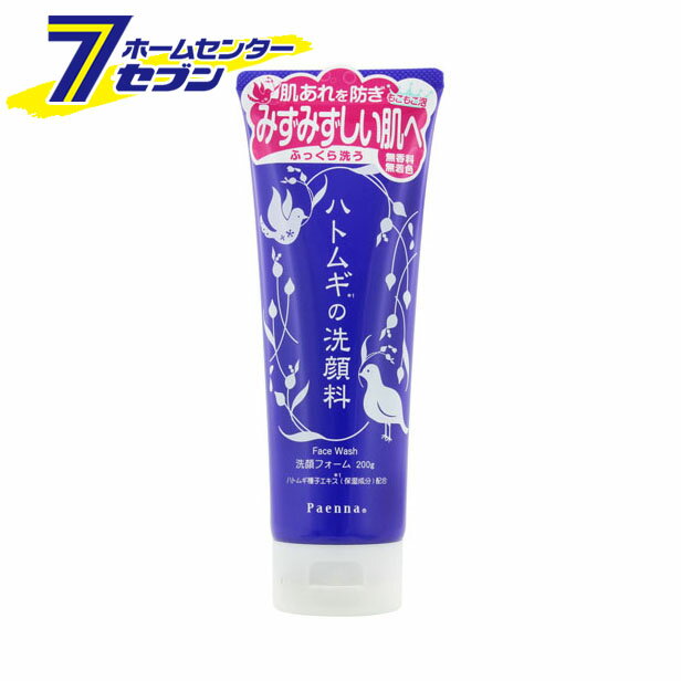 パエンナ ハトムギの洗顔料 200g イヴ [保湿 毛穴汚れ 潤い 乾燥予防 敏感肌 スキンケア]
