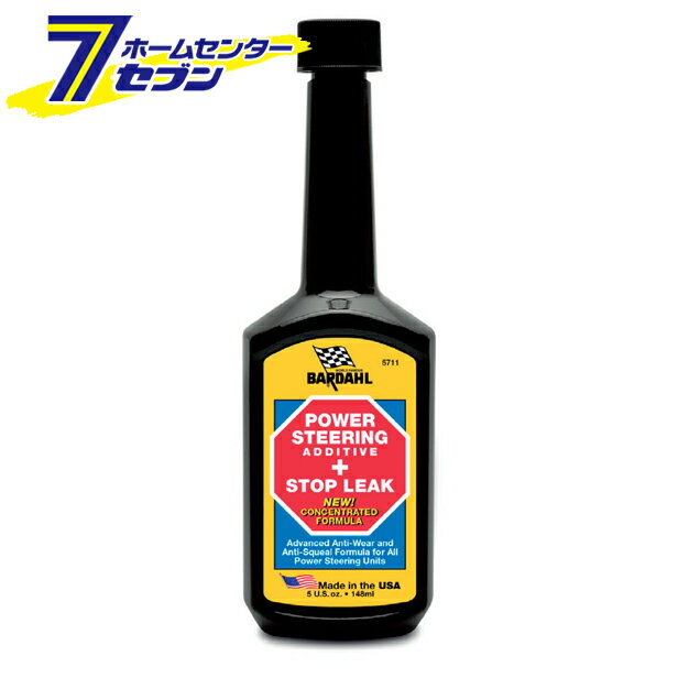 「BARDAHL BARDAHL(バーダル) [PSA+S] パワーステアリングアディティブプラスストップリーク　148ml 」は株式会社ホームセンターセブンが販売しております。メーカーBARDAHL品名BARDAHL(バーダル) [PSA+S] パワーステアリングアディティブプラスストップリーク　148ml 品番又はJANコードJAN:4562137830524サイズ-重量-商品説明●耐摩耗性成分、酸化防止剤、およびシール膨潤剤を配合して、 PSFの寿命を延ばし、パフォーマンスを向上させます。●鉱物油およびシンセティック パワーステアリング フルードに適合性があります。●ポンプとラックの摩耗を軽減し、 パワーステアリングシステムの寿命を延長！●パワーステアリングシステムの性能を向上させ、 ノイズを低減！●シールやガスケットを調整して漏れを防止！※バーダル製品は特に品質保持期限を設けておりません。※パッケージ、デザイン等は予告なく変更される場合があります。※画像はイメージです。商品タイトルと一致しない場合があります。《バーダル オイル 添加剤》商品区分：原産国：広告文責：株式会社ホームセンターセブンTEL：0978-33-2811