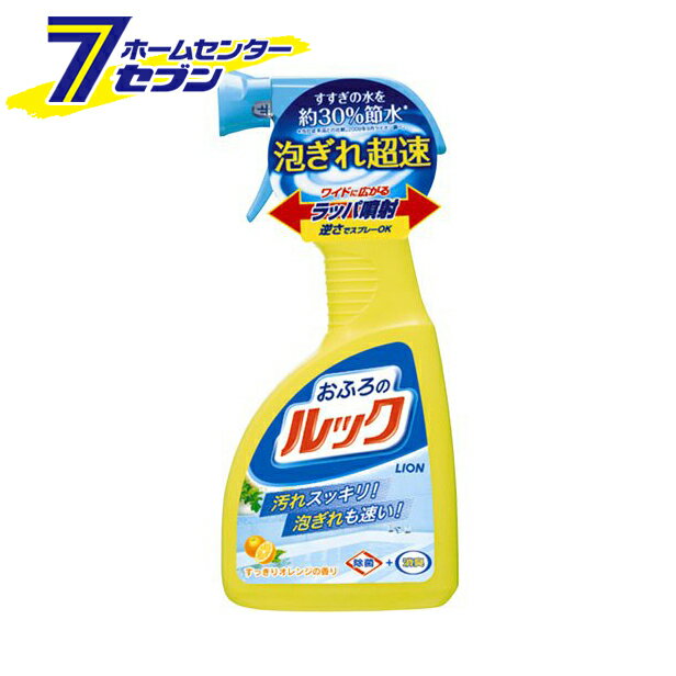 おふろのルック スプレー 400ml ライオン [お風呂掃除 洗剤 バスクリーナー]のサムネイル