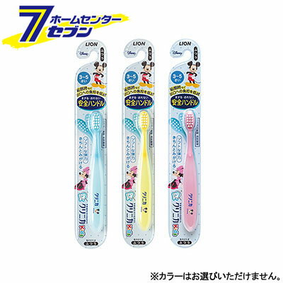 「ライオン クリニカキッズ ハブラシ 3-5才用 1本入 」は株式会社ホームセンターセブンが販売しております。メーカーライオン品名クリニカキッズ ハブラシ 3-5才用 1本入 品番又はJANコードJAN:4903301252283サイズ重量10商品説明●安心して子供に与えられ、自分でみがく練習ができる子供用ハブラシ。●小児歯科医師共同開発。●転倒時など、お口への負担を低減する「まがる・おれない安全ハンドル」　※きちんとみがける「ソフトな弾力」。●3〜5才の子供の手・口の大きさに合わせたハンドル設計。●毛のかたさは、きちんとみがける「ふつう」。●人気のディズニーキャラクター（ミッキーマウス、ミニーマウス）を採用。●ハンドルカラーはブルー、イエロー、ピンクの3色■対象年齢:3〜5歳■かたさ:ふつう■カラー:ブルー／イエロー／ピンク■材質柄:本体・・・ポリピロピレン、ラバー部・・・SBC・ポリプロピレン毛:ナイロン■耐熱温度:80度 ＜メール便発送＞代金引換NG/着日指定NG　 ※こちらの商品はメール便の発送となります。 ※メール便対象商品以外の商品との同梱はできません。 ※メール便はポストに直接投函する配達方法です。 ※メール便での配達日時のご指定いただけません。 ※お支払方法はクレジット決済およびお振込みのみとなります 　（代金引換はご利用いただけません。） ※万一、紛失や盗難または破損した場合、当店からの補償は一切ございませんのでご了承の上、ご利用ください。 ※パッケージ、デザイン等は予告なく変更される場合があります。※画像はイメージです。商品タイトルと一致しない場合があります。《歯ブラシ 子供用 歯ぶらし 歯磨き ハミガキ》商品区分：原産国：日本広告文責：株式会社ホームセンターセブンTEL：0978-33-2811