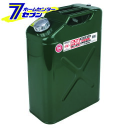 ガソリン携行缶 縦型20L FK-20A 大自工業 [消防法適合品]