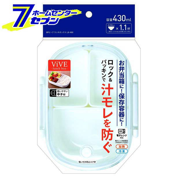 「アスベル ランチボックス BPビーブ LB-480/W ホワイト 」は株式会社ホームセンターセブンが販売しております。メーカーアスベル品名ランチボックス BPビーブ LB-480/W ホワイト 品番又はJANコードJAN:49749083...