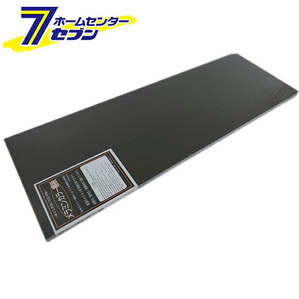 樂天商城 - メラミンカラー棚板 DB(ダークブラウン) 900mm×16mm×250mm [棚板 カラーボード DIYセンチュリー]