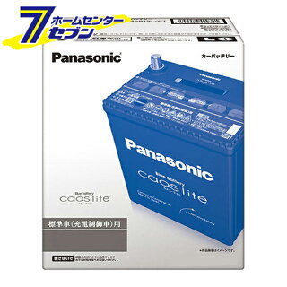 え オデッセイのバッテリー交換費用が半額に おすすめ交換方法はこれ え オデッセイのバッテリー交換費用が半額に おすすめ交換方法はこれ
