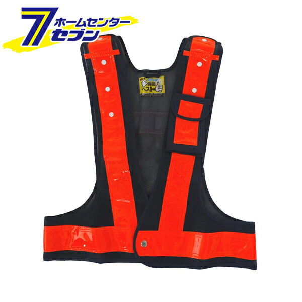 「ミズケイ 多機能ベスト 紺/橙 F 」は株式会社ホームセンターセブンが販売しております。メーカーミズケイ品名多機能ベスト 紺/橙 F 品番又はJANコードJAN:4582331371548サイズ-重量-商品説明●どんな体型でも調節可能！収納スペースもたっぷり。■素材テープ：塩化ビニールメッシュ：ポリエステル■機能：ポケット4カ所有り(表側胸・内側左右・内側背中下部分)、シーバーフック左右2カ所有り(肩部分)■用途：警備、交通誘導夜間作業防犯活動に■サイズ着丈：4段階調節着丈 最大60cm〜最小50cm胴回り：最大約132cm〜最小約94cm※面ファスナーの止め方により多少の誤差があります。※パッケージ、デザイン等は予告なく変更される場合があります。※画像はイメージです。商品タイトルと一致しない場合があります。《多機能 安全ベスト ポケット 警備 交通誘導 現場作業》商品区分：原産国：広告文責：株式会社ホームセンターセブンTEL：0978-33-2811