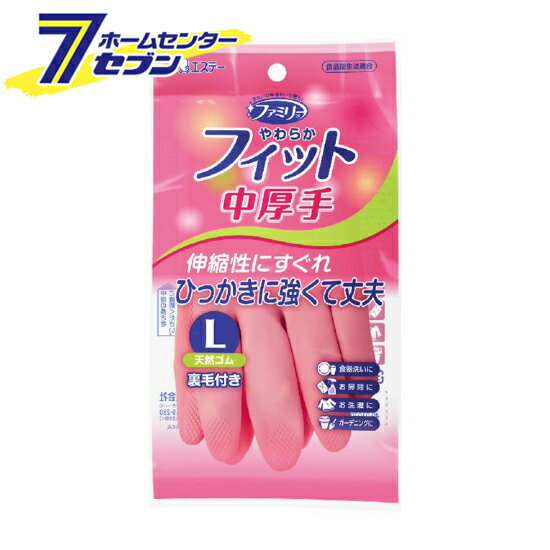 ファミリー やわらかフィット 天然ゴム手袋 L ピンク [ゴム手袋 ビニール手袋 裏毛つき Lサイズ 中厚手 家庭用手袋 作業手袋 キッチン手袋 台所 洗濯 掃除 エステー]