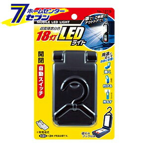 BAL MOBILE LED LIGHT 超高輝度白色18灯 1219 BAL OHASHI 大橋産業 カー用品 車用品 ライト 非常用ライト アウトドア キャンプ LEDライト