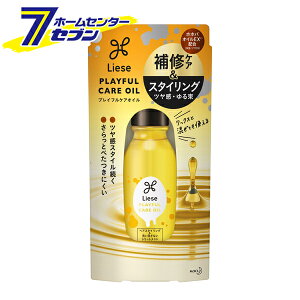 リーゼ プレイフルケアオイル 80ml 花王 kao [ Liese ヘアスタイリング剤 洗い流さないトリートメント ヘアケア トリートメント ヘアパック ヘアオイル Liese]