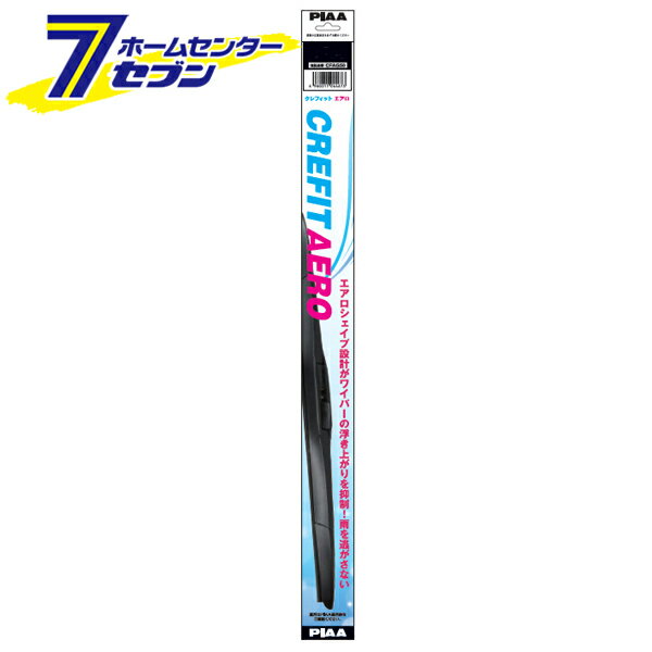クレフィットエアロワイパー 350mm 呼番88 CFAG35 PIAA ピア [CREFIT AERO ワイパーブレード 天然ゴム ..