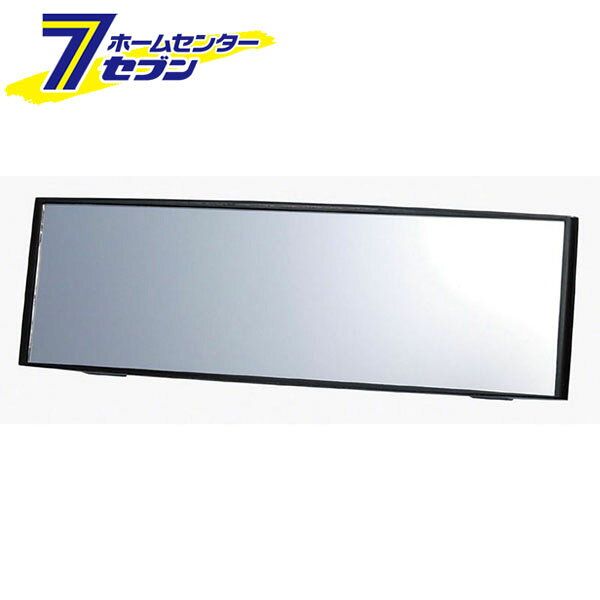 3000Rパーフェクトミラー 高反射鏡 240mm M1 カーメイト carmate [カーアクセサリー ルームミラー ワイドミラー]