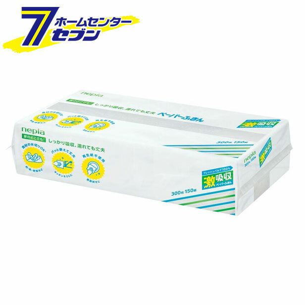 lsA zy[p[ӂ(\tgpbN) 300(150g) [Lb`y[p[ z nepia]