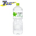 【送料無料】 い・ろ・は・す PET 2L 12本 【2ケー