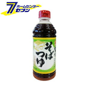 家伝そばつゆ 500ml フジジン 調味料 蕎麦つゆ 富士甚醤油