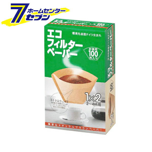 コーヒー エコフィルターペーパー　ナチュラルブラウン お徳用100枚入×2個 メリタ [珈琲フィルター　コーヒーペーパー　ペーパーフィルター]