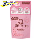 【牛乳石鹸】 キューピー 全身ベビーソープ 泡タイプ ポンプ付 400mL 【日用品】