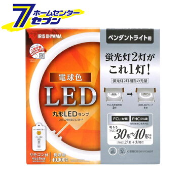 丸形LEDランプ ペンダント用 電球色 LDCL3040SS/L/29-P アイリスオーヤマ [LED照明 電球 ペンダントライト 照明器具]