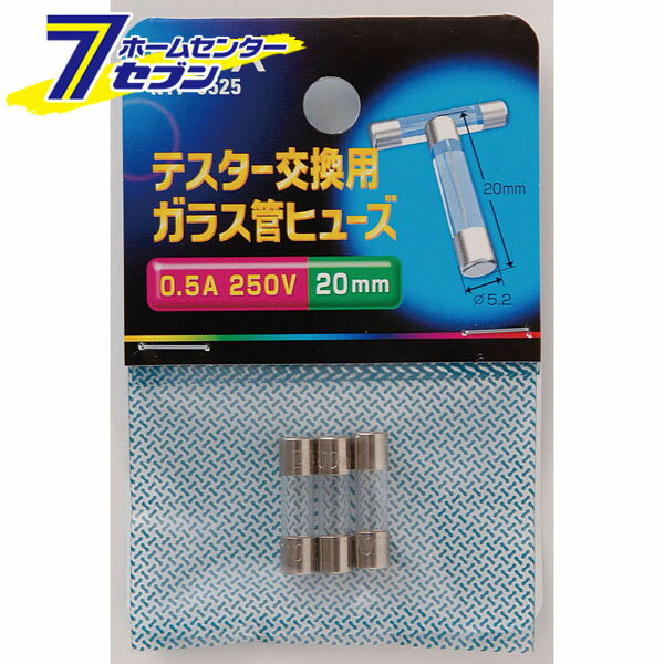 テスターヒューズ KTF-0525 ELPA [保護 検電]