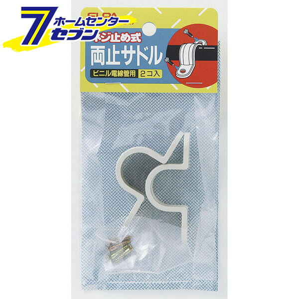 「ELPA 両止サドル PHR-16H(BE)」は株式会社ホームセンターセブンが販売しております。メーカーELPA品名両止サドル PHR-16H(BE) 品番又はJANコードJAN:4901087092604サイズ-重量21商品説明●ビニル電線管を固定する時に使用します。■適合配線管：φ16■入数：2個■カラー：ベージュ■付属品：ネジ4本※パッケージ、デザイン等は予告なく変更される場合があります。※画像はイメージです。商品タイトルと一致しない場合があります。《固定　結束》商品区分：原産国：中国広告文責：株式会社ホームセンターセブンTEL：0978-33-2811