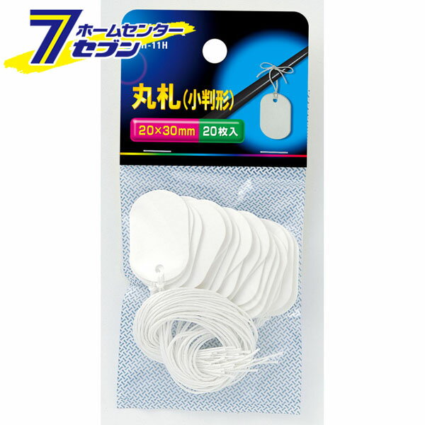 丸札 NH-11H ELPA [結束 名札]