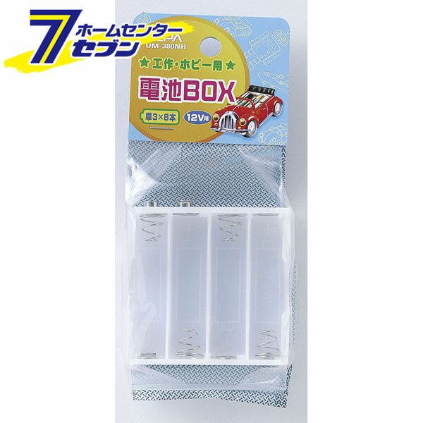 Other - 電池BOX 3×8 UM-380NH ELPA [工作 パーツ]