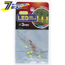 【ポイント10倍】LED 3mm 黄 HK-LED3H(Y) ELPA [工作　パーツ]【ポイントUP:2023年2月6日 16:00 から 2月11日 1:59まで】