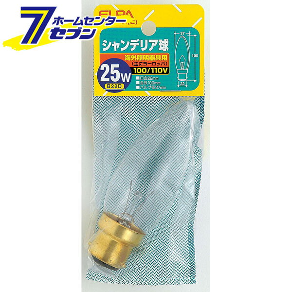 シャンデリア25W G-704H(C) ELPA [白熱電球 装飾照明]