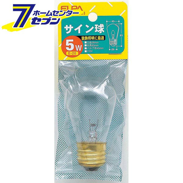 Other - サイン球 5W(C) G-301H(C) ELPA [白熱電球 装飾照明]
