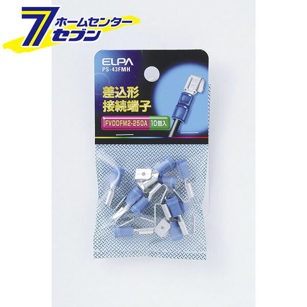 差込形接続端子 PS-43FMH ELPA [配線部材]