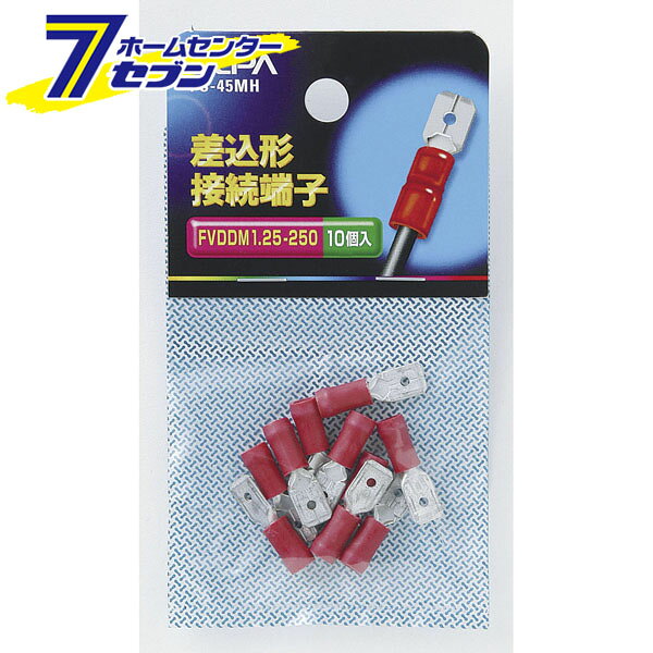 差込形接続端子 PS-45MH ELPA [配線部材]