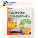 「ELPA CD/DVDマルチレンズクリーナー CDM-D100」は株式会社ホームセンターセブンが販売しております。メーカーELPA品名CD/DVDマルチレンズクリーナー CDM-D100 品番又はJANコードJAN:4901087187904サイズ重量65商品説明●CD/DVD用マルチレンズクリーナー●映像停止や音飛び等のエラーの原因となるピックアップレンズの汚れをクリーニング●レンズにやさしい超極細帯電防止特殊ブラシを採用●マルチタイプなので、様々な機器でクリーニングできます・再生専用DVDプレーヤー・録画・再生DVDレコーダー・各種CDプレーヤー・パソコン・ゲーム機・CARDVD・CARナビ■乾式 ＜メール便発送＞代金引換NG/着日指定NG　 ※こちらの商品はメール便の発送となります。 ※メール便対象商品以外の商品との同梱はできません。 ※メール便はポストに直接投函する配達方法です。 ※メール便での配達日時のご指定いただけません。 ※お支払方法はクレジット決済およびお振込みのみとなります 　（代金引換はご利用いただけません。） ※万一、紛失や盗難または破損した場合、当店からの補償は一切ございませんのでご了承の上、ご利用ください。 ※パッケージ、デザイン等は予告なく変更される場合があります。※画像はイメージです。商品タイトルと一致しない場合があります。《クリーニング》商品区分：原産国：中国広告文責：株式会社ホームセンターセブンTEL：0978-33-2811