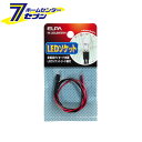 LED\Pbg4.5-12VΉ HK-LEDLS4512VH ELPA [d@Ɩ]