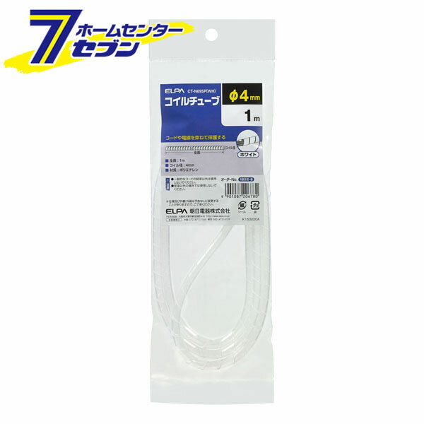 塼4 CT-N695P(WH) ELPA [« ]
