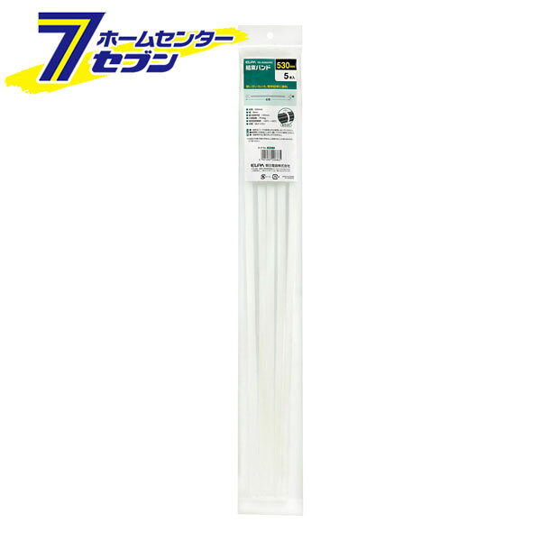 「ELPA 結束バンド 530mm KBL-N530005(WH)」は株式会社ホームセンターセブンが販売しております。メーカーELPA品名結束バンド 530mm KBL-N530005(WH) 品番又はJANコードJAN:4901087206865サイズ-重量52商品説明●使い方いろいろ、簡単結束に便利■全長：530mm■幅：9mm■最大結束内径：140mm■引張強度：79.4kg■使用温度範囲：-40℃〜+85℃■材質：66ナイロン■5本入■カラー：ホワイト※パッケージ、デザイン等は予告なく変更される場合があります。※画像はイメージです。商品タイトルと一致しない場合があります。《コード止め　ケーブル止め》商品区分：原産国：中国広告文責：株式会社ホームセンターセブンTEL：0978-33-2811