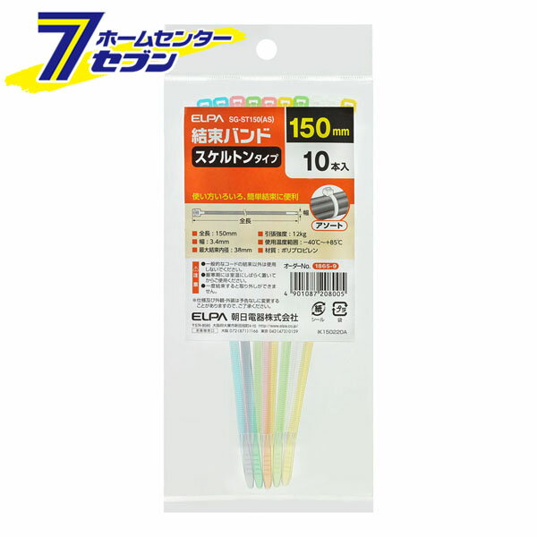 樂天商城 - スケルトンタイ SG-ST150AS ELPA [固定 結束 クリア]
