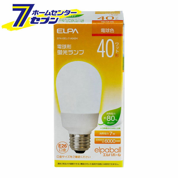 電球形蛍光灯A形 40W形 EFA10EL/7-A042H ELPA [照明　長寿命　ライト]