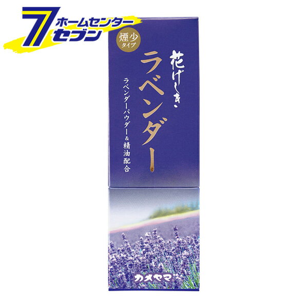 線香 煙の少ない 花げしき ラベンダー 130g カメヤマ [お線香 仏事用 煙少タイプ アロマ香]