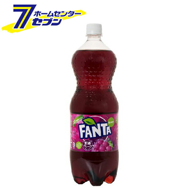 【送料無料】 ファンタ グレープ 1.5L PET 6本 【1ケース販売】 コカ・コーラ [炭酸飲料 ファンタグレ..