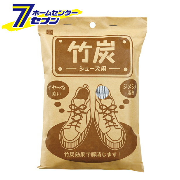 竹炭 シューズ用 100g×2個 2397 小久保工業所 [除湿剤 防虫 消臭 靴箱 下駄箱用]