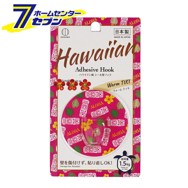 �ϥ磻������ �����뷿�եå� ��������ƥ��� KM-326 �����ݹ��Ƚ� [�ɥեå� ������� ��ʪ�ݤ� ����ƥꥢ]