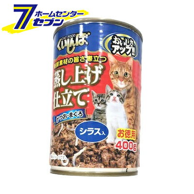 くいしんぼ かつお・まぐろ シラス入り 400g 森光商店 